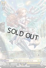 〔状態A-〕奏明の騎士スピナビリス【SR】{DZ-BT09/SR31}《ケテルサンクチュアリ》