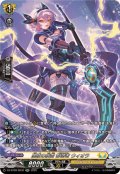 闇夜の疾雷影潜者ウィオラ【SR】{DZ-BT09/SR32}《ケテルサンクチュアリ》