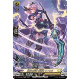 闇夜の疾雷影潜者ウィオラ【SR】{DZ-BT09/SR32}《ケテルサンクチュアリ》