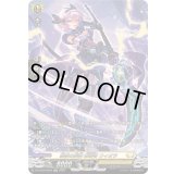 闇夜の疾雷影潜者ウィオラ【SR】{DZ-BT09/SR32}《ケテルサンクチュアリ》