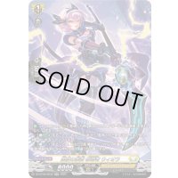 闇夜の疾雷影潜者ウィオラ【SR】{DZ-BT09/SR32}《ケテルサンクチュアリ》