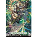 〔状態A-〕ベルグ・ザ・スカイルーラー【SR】{DZ-BT09/SR33}《ストイケイア》