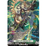 〔状態A-〕ベルグ・ザ・スカイルーラー【SR】{DZ-BT09/SR33}《ストイケイア》