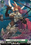 スラスターヴィクセン【SR】{DZ-BT09/SR34}《ストイケイア》