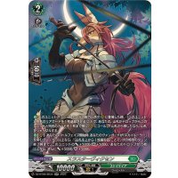 〔状態A-〕スラスターヴィクセン【SR】{DZ-BT09/SR34}《ストイケイア》