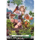 ハーヴェスト・エルフ【SR】{DZ-BT09/SR35}《ストイケイア》