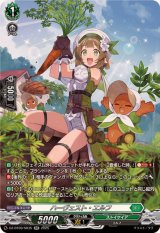 ハーヴェスト・エルフ【SR】{DZ-BT09/SR35}《ストイケイア》