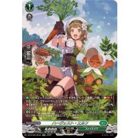 ハーヴェスト・エルフ【SR】{DZ-BT09/SR35}《ストイケイア》