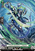 インバースリッパー・ドラゴン【SR】{DZ-BT09/SR36}《ストイケイア》