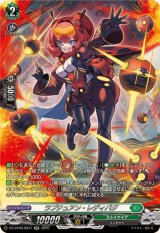 ラプチュアン・レディバグ【SR】{DZ-BT09/SR37}《ストイケイア》