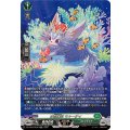 水想幻獣ミャーチィ【SR】{DZ-BT09/SR38}《ストイケイア》