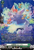 水想幻獣ミャーチィ【SR】{DZ-BT09/SR38}《ストイケイア》