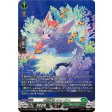 水想幻獣ミャーチィ【SR】{DZ-BT09/SR38}《ストイケイア》