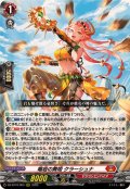 鳴岩の舞姫クラーシュナ【RRR】{DZ-BT10/003}《ドラゴンエンパイア》