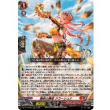 鳴岩の舞姫クラーシュナ【RRR】{DZ-BT10/003}《ドラゴンエンパイア》