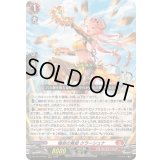 〔状態A-〕鳴岩の舞姫クラーシュナ【RRR】{DZ-BT10/003}《ドラゴンエンパイア》