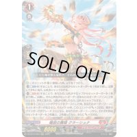〔状態A-〕鳴岩の舞姫クラーシュナ【RRR】{DZ-BT10/003}《ドラゴンエンパイア》