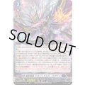 ☆SALE☆魔宝竜皇ドラジュエルド・マグナス【RRR】{DZ-BT10/004}《ダークステイツ》