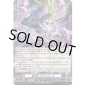 ☆SALE☆魔宝竜ジオルドラール【RRR】{DZ-BT10/005}《ダークステイツ》