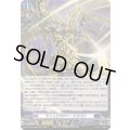 ☆SALE☆ティックダウン・ドラゴン【RRR】{DZ-BT10/006}《ダークステイツ》
