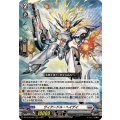ヴィアードル・ヘイデイ【RRR】{DZ-BT10/007}《ブラントゲート》