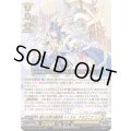 ☆SALE☆聖なる時の運命者リィエル=ドラコニス【RRR】{DZ-BT10/010}《ケテルサンクチュアリ》