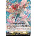 無謬の執刀アゼルエル【RRR】{DZ-BT10/011}《ケテルサンクチュアリ》