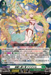 ☆SALE☆楽園へ導く者ナナクリル【RRR】{DZ-BT10/013}《ストイケイア》