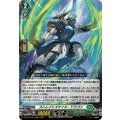 ストレイトスケイル・ドラゴン【RRR】{DZ-BT10/014}《ストイケイア》