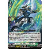 ストレイトスケイル・ドラゴン【RRR】{DZ-BT10/014}《ストイケイア》