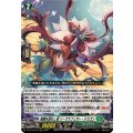 楽園を訪れし者リーヴスフェザー・ドラゴン【RRR】{DZ-BT10/015}《ストイケイア》
