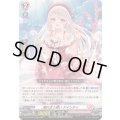 〔状態A-〕触れ合う潤いデインティ【RRR】{DZ-BT10/017}《リリカルモナステリオ》