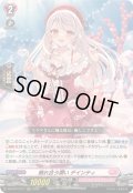 ☆SALE☆触れ合う潤いデインティ【RRR】{DZ-BT10/017}《リリカルモナステリオ》
