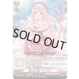 〔状態A-〕触れ合う潤いデインティ【RRR】{DZ-BT10/017}《リリカルモナステリオ》