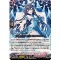 ActableCrescentシェルナリーシュ【RRR】{DZ-BT10/018}《リリカルモナステリオ》