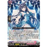 ActableCrescentシェルナリーシュ【RRR】{DZ-BT10/018}《リリカルモナステリオ》