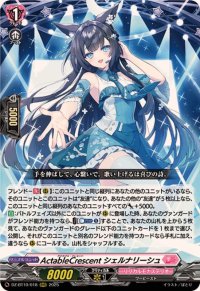 ActableCrescentシェルナリーシュ【RRR】{DZ-BT10/018}《リリカルモナステリオ》