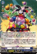 ボミング・ジャグラー【RR】{DZ-BT10/023}《ダークステイツ》