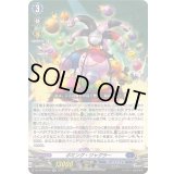 ボミング・ジャグラー【RR】{DZ-BT10/023}《ダークステイツ》