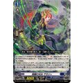 制縛の光糸ザオジィ【RR】{DZ-BT10/025}《ダークステイツ》