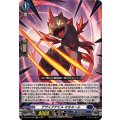 デザイアデビルオモネール【RR】{DZ-BT10/026}《ダークステイツ》