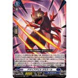 デザイアデビルオモネール【RR】{DZ-BT10/026}《ダークステイツ》