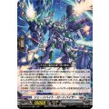 シェーンハイト・ロートバイザー【RR】{DZ-BT10/028}《ブラントゲート》