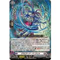 グラビディア・バーウェル【RR】{DZ-BT10/029}《ブラントゲート》