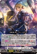 葬空死団メイシー・ディスタンス【RR】{DZ-BT10/030}《ブラントゲート》