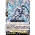 インパーヴィアス・ドラゴン【RR】{DZ-BT10/031}《ケテルサンクチュアリ》