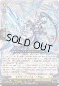 インパーヴィアス・ドラゴン【RR】{DZ-BT10/031}《ケテルサンクチュアリ》