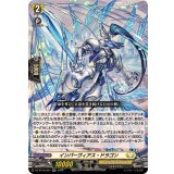 インパーヴィアス・ドラゴン【RR】{DZ-BT10/031}《ケテルサンクチュアリ》