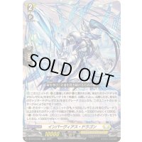 〔状態A-〕インパーヴィアス・ドラゴン【RR】{DZ-BT10/031}《ケテルサンクチュアリ》