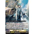 天杖の術士バランシー【RR】{DZ-BT10/032}《ケテルサンクチュアリ》